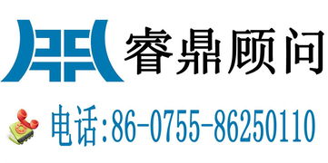 睿鼎咨詢動態 引領企業管理變革，賦能深圳企業高質量發展